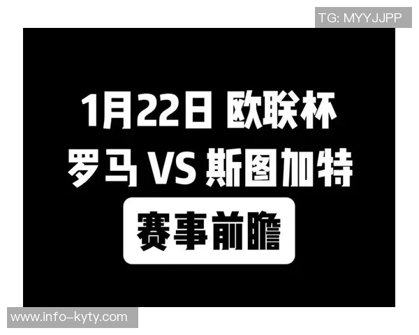 欧联杯前瞻分析贝蒂斯客场挑战艰难罗马迎战斯图加特争夺胜利 欧联杯前瞻分析贝蒂斯客场挑战艰难罗马迎战斯图加特争夺胜利