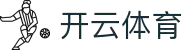 开云体育APP下载 - 官方入口 | 体育赛事直播